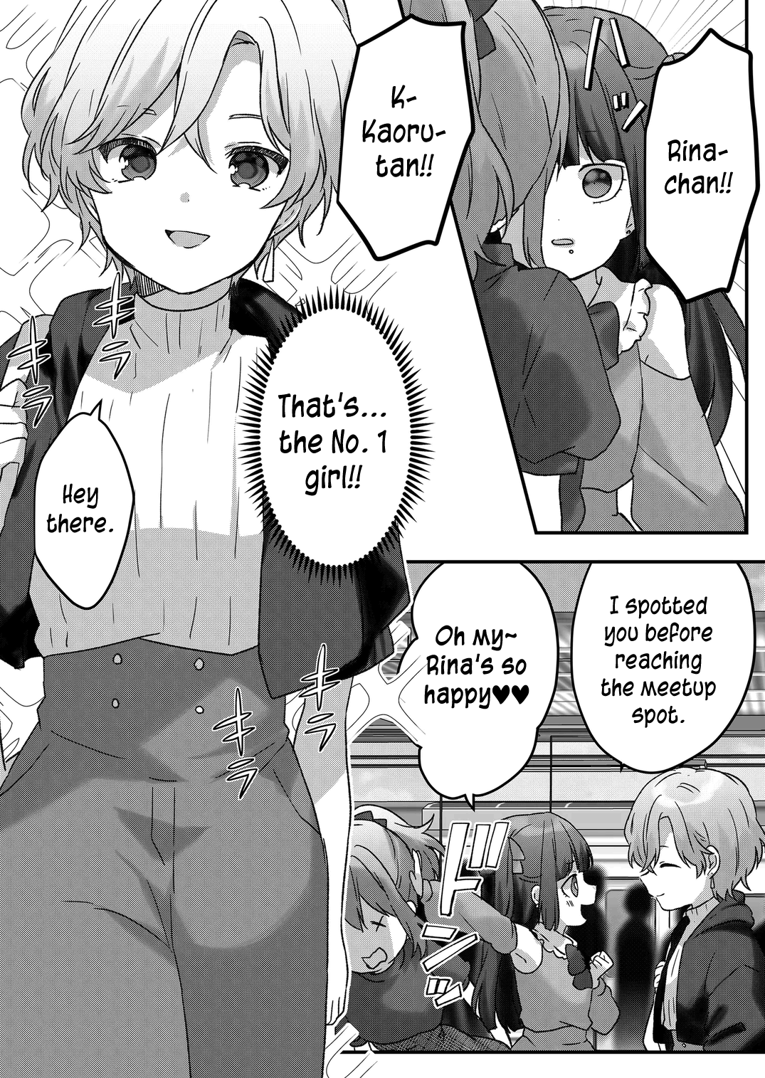 Kuzu Rouninsei, Jinsei Ga Tsurai No De Yoru No Onee-San Wo Yondemita - Chapter 44