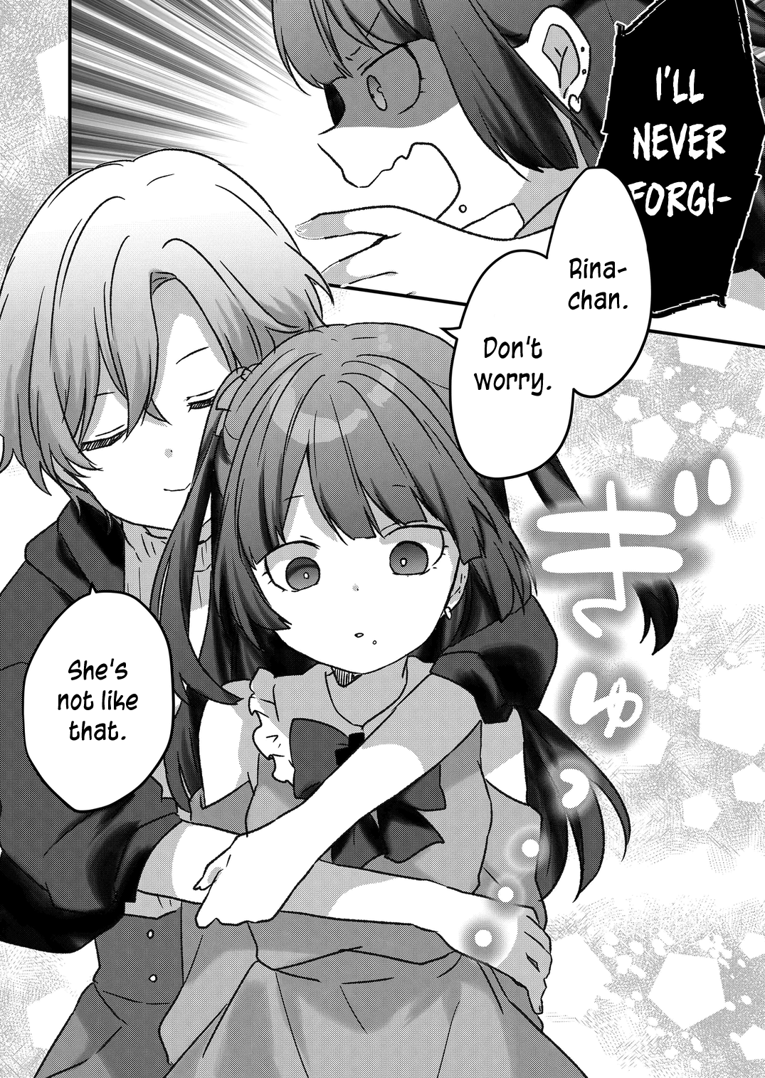 Kuzu Rouninsei, Jinsei Ga Tsurai No De Yoru No Onee-San Wo Yondemita - Chapter 44