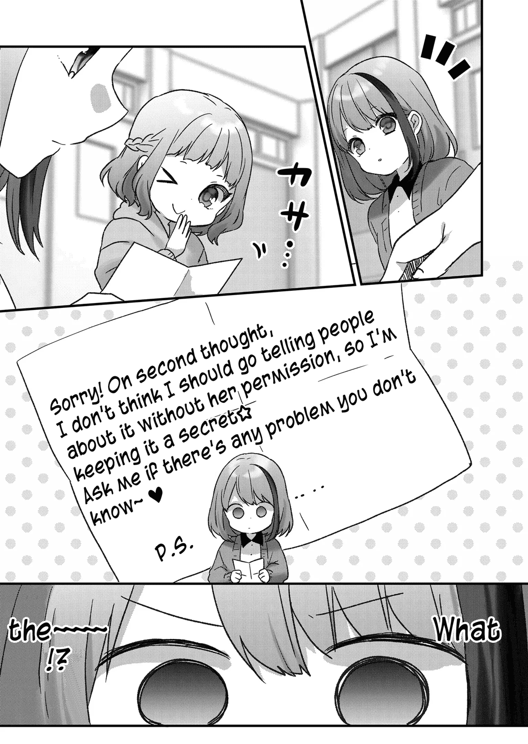 Kuzu Rouninsei, Jinsei Ga Tsurai No De Yoru No Onee-San Wo Yondemita - Chapter 6