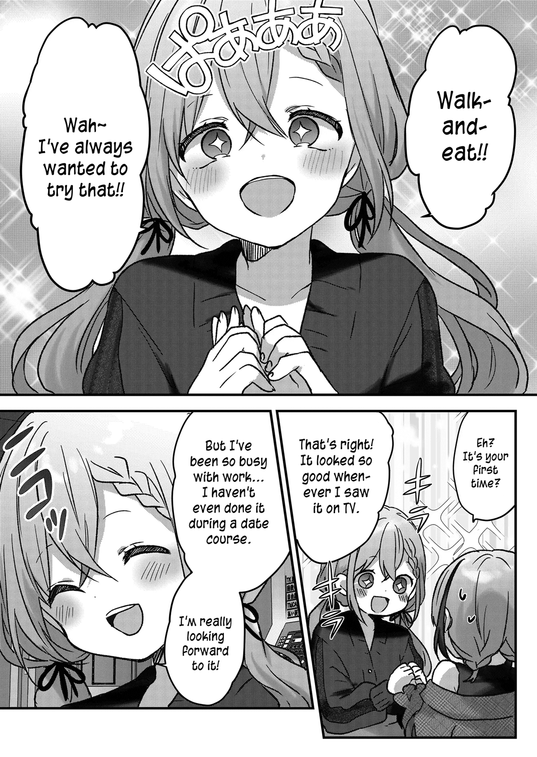 Kuzu Rouninsei, Jinsei Ga Tsurai No De Yoru No Onee-San Wo Yondemita - Chapter 8