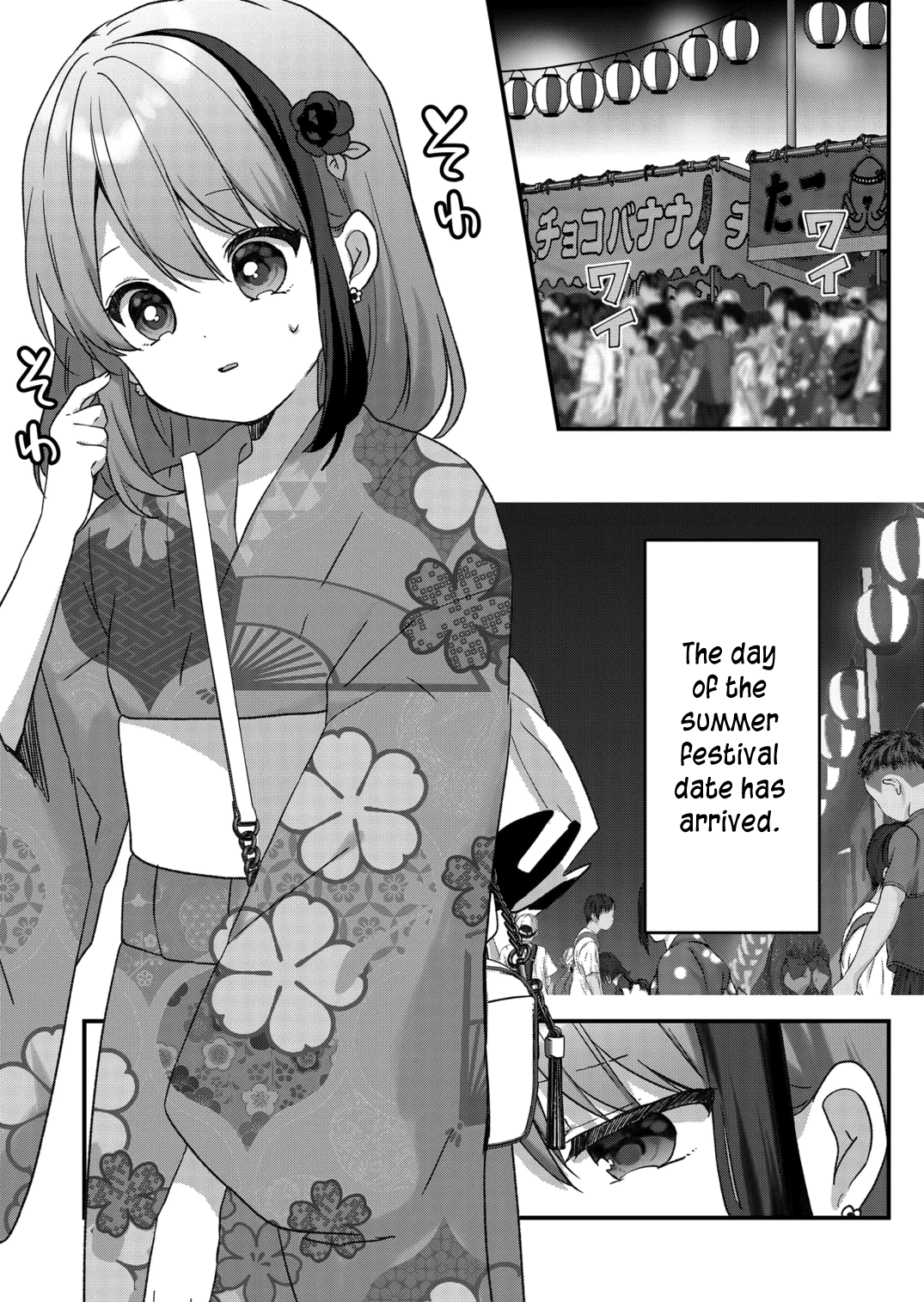 Kuzu Rouninsei, Jinsei Ga Tsurai No De Yoru No Onee-San Wo Yondemita - Chapter 39