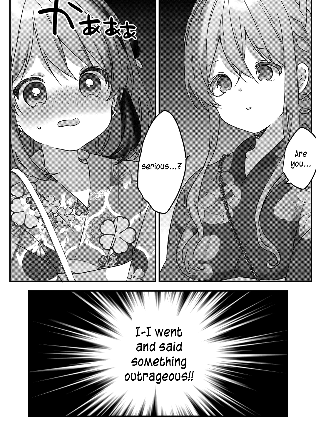 Kuzu Rouninsei, Jinsei Ga Tsurai No De Yoru No Onee-San Wo Yondemita - Chapter 40