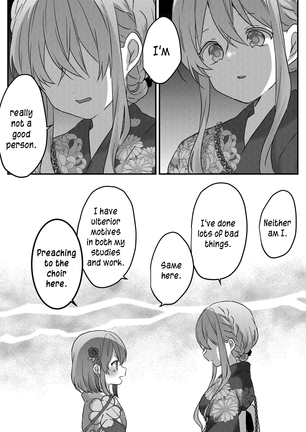 Kuzu Rouninsei, Jinsei Ga Tsurai No De Yoru No Onee-San Wo Yondemita - Chapter 41