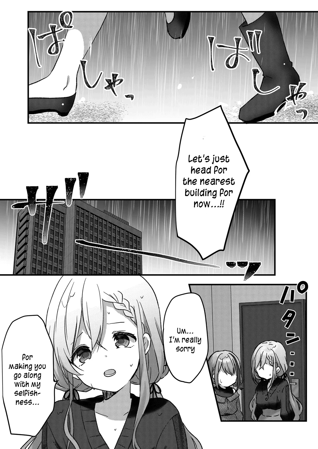 Kuzu Rouninsei, Jinsei Ga Tsurai No De Yoru No Onee-San Wo Yondemita - Chapter 10