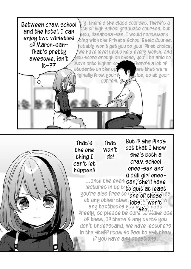 Kuzu Rouninsei, Jinsei Ga Tsurai No De Yoru No Onee-San Wo Yondemita - Chapter 4