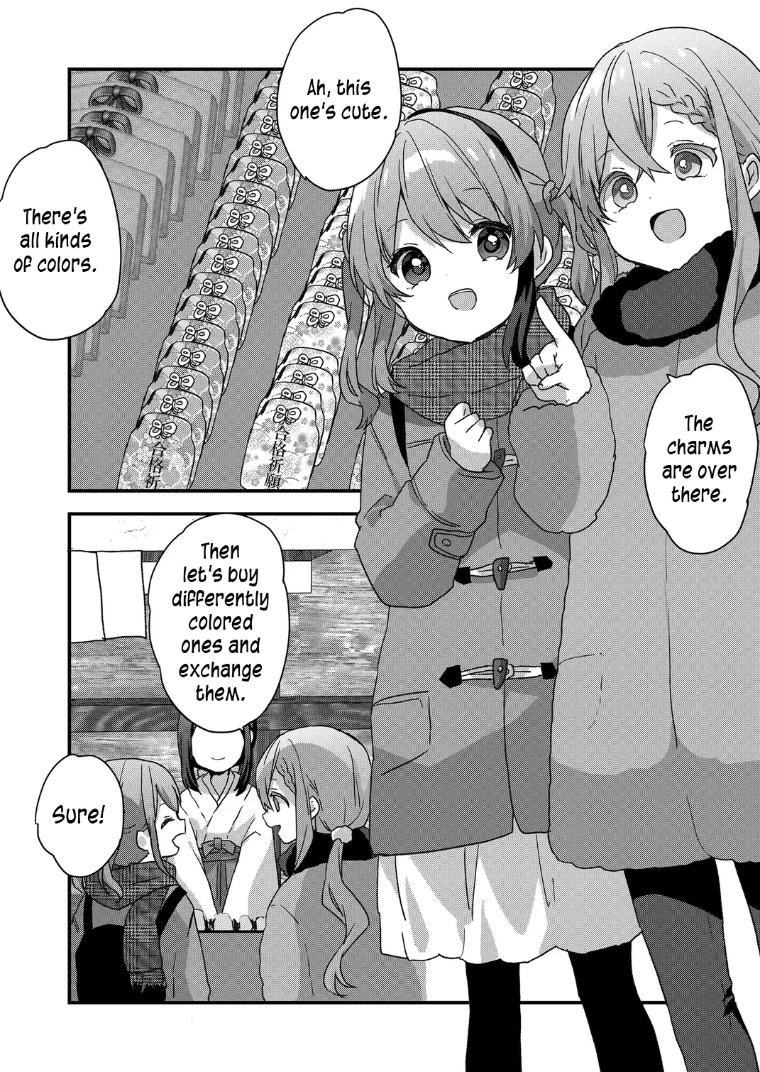 Kuzu Rouninsei, Jinsei Ga Tsurai No De Yoru No Onee-San Wo Yondemita - Chapter 72: First Shrine Visit With The Scumbag