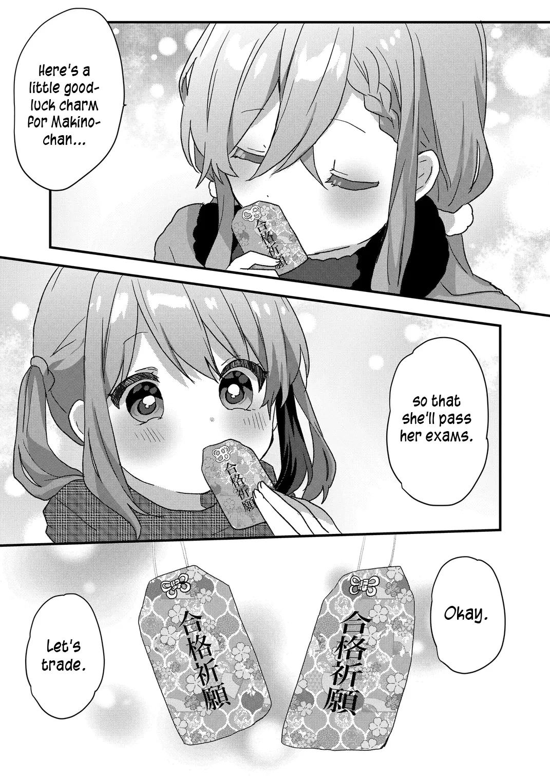 Kuzu Rouninsei, Jinsei Ga Tsurai No De Yoru No Onee-San Wo Yondemita - Chapter 72: First Shrine Visit With The Scumbag