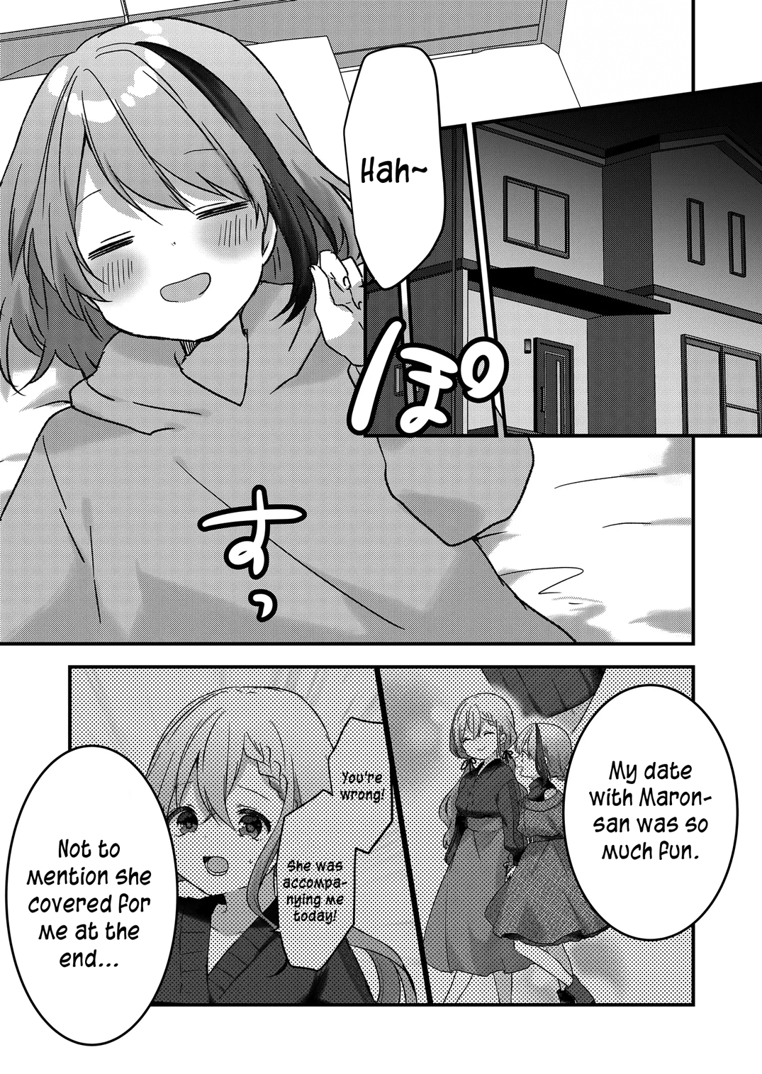 Kuzu Rouninsei, Jinsei Ga Tsurai No De Yoru No Onee-San Wo Yondemita - Chapter 11