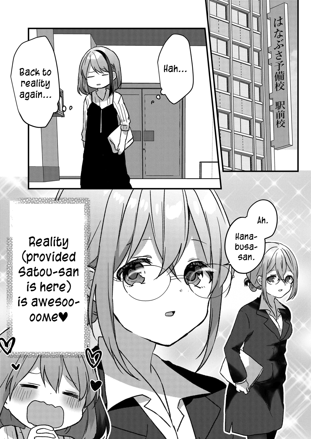 Kuzu Rouninsei, Jinsei Ga Tsurai No De Yoru No Onee-San Wo Yondemita - Chapter 11