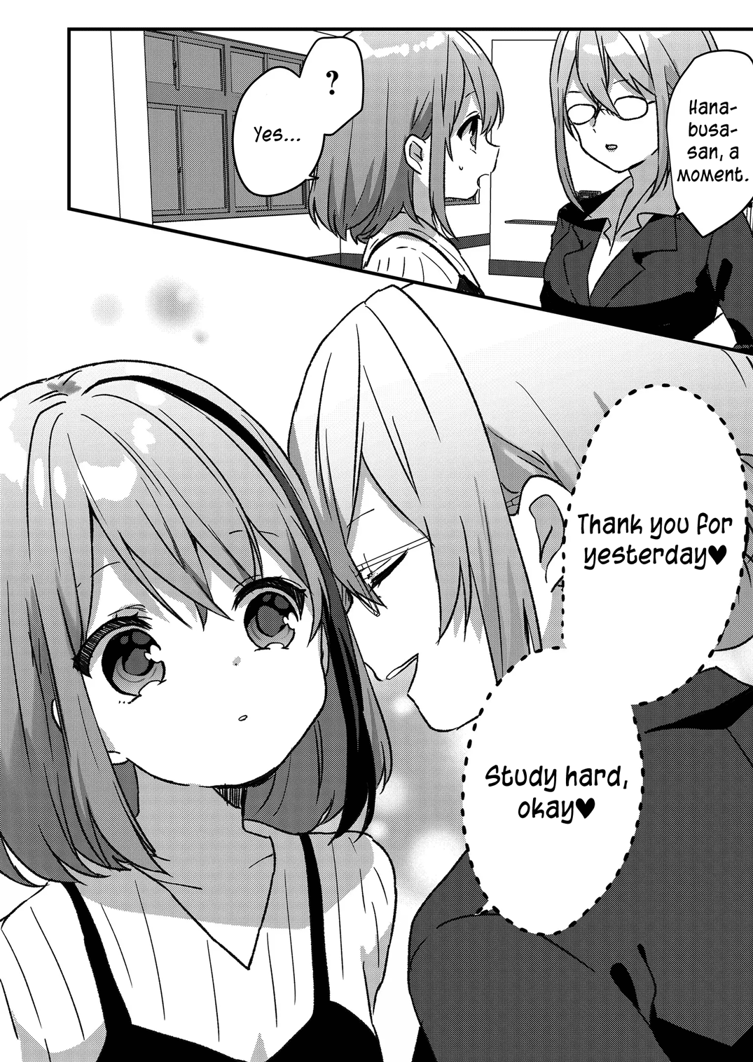 Kuzu Rouninsei, Jinsei Ga Tsurai No De Yoru No Onee-San Wo Yondemita - Chapter 11