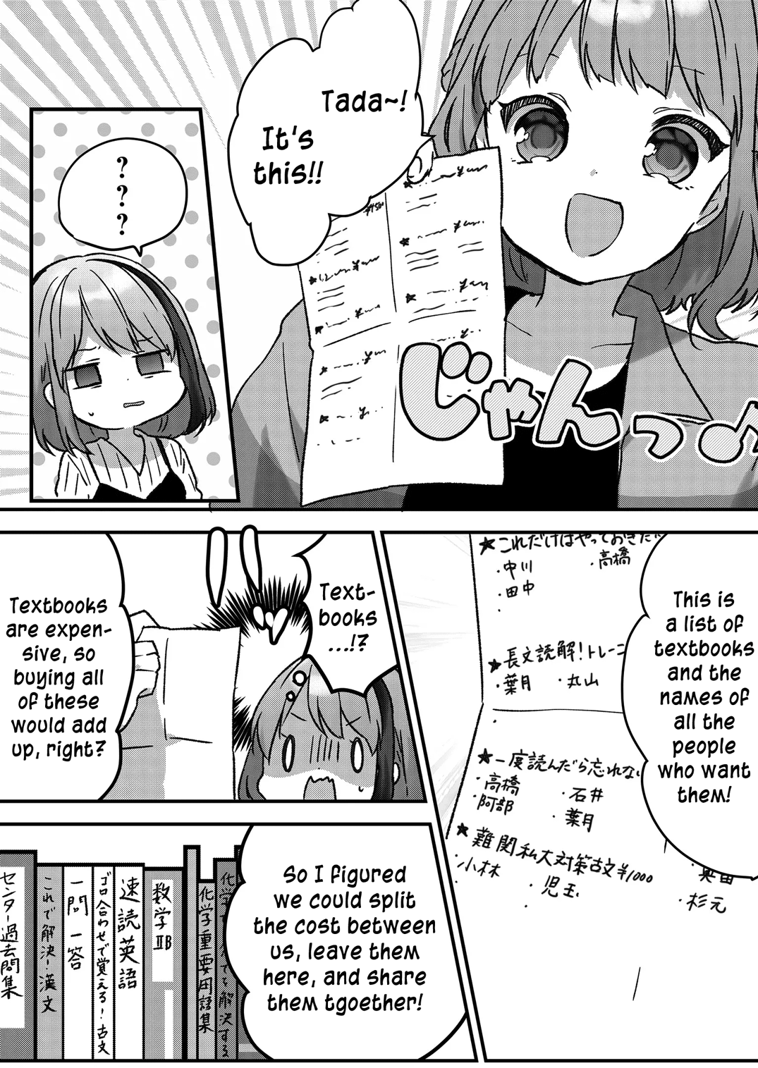 Kuzu Rouninsei, Jinsei Ga Tsurai No De Yoru No Onee-San Wo Yondemita - Chapter 11