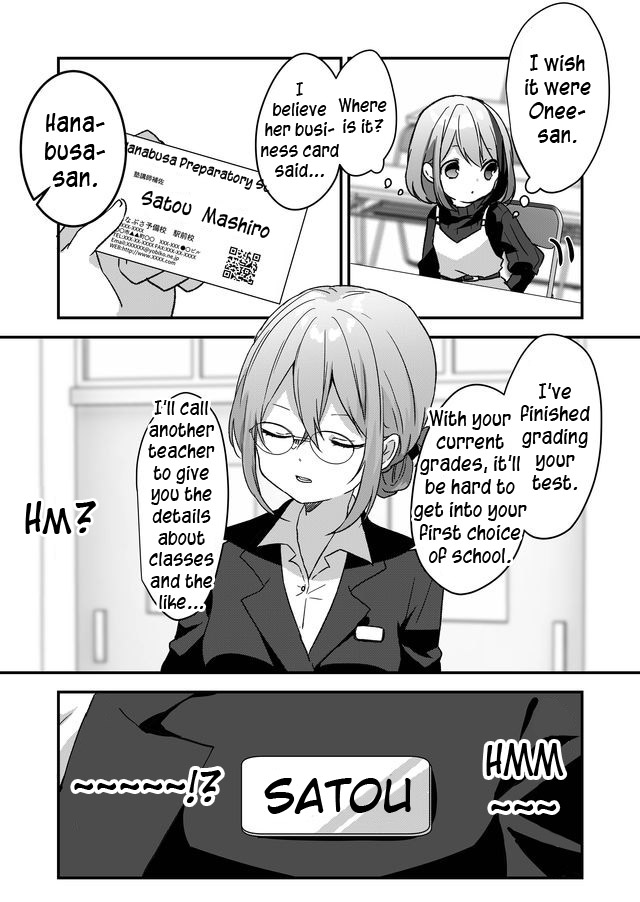 Kuzu Rouninsei, Jinsei Ga Tsurai No De Yoru No Onee-San Wo Yondemita - Chapter 3