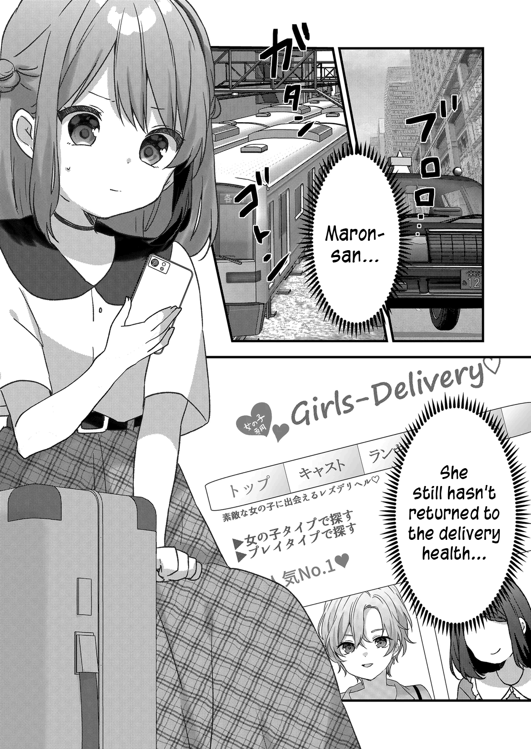 Kuzu Rouninsei, Jinsei Ga Tsurai No De Yoru No Onee-San Wo Yondemita - Chapter 37