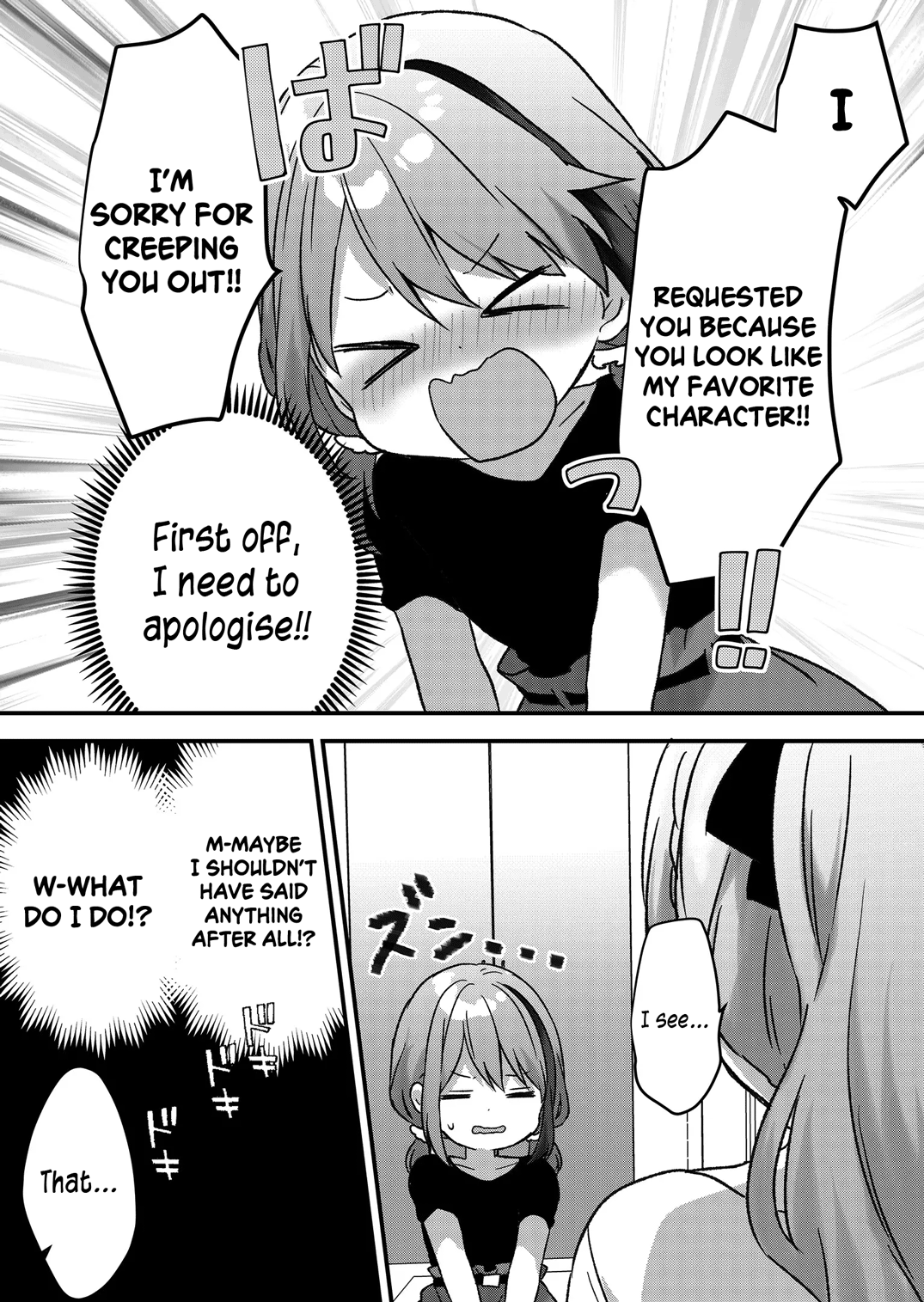 Kuzu Rouninsei, Jinsei Ga Tsurai No De Yoru No Onee-San Wo Yondemita - Chapter 15