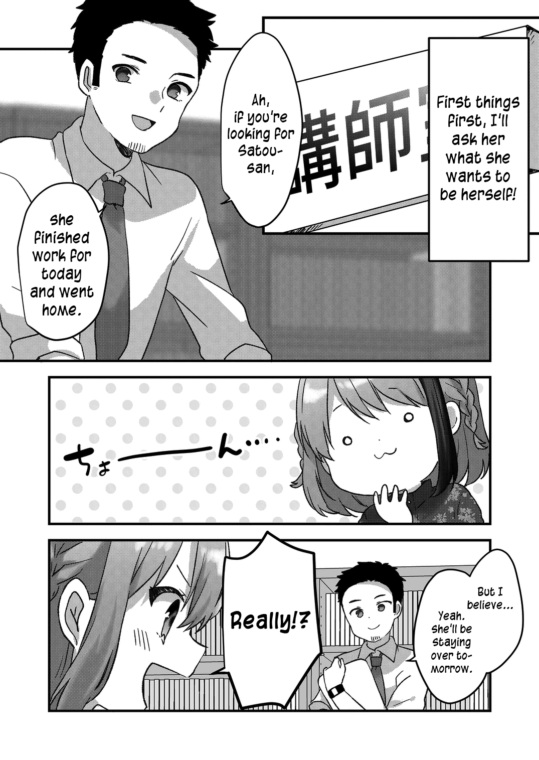 Kuzu Rouninsei, Jinsei Ga Tsurai No De Yoru No Onee-San Wo Yondemita - Chapter 31