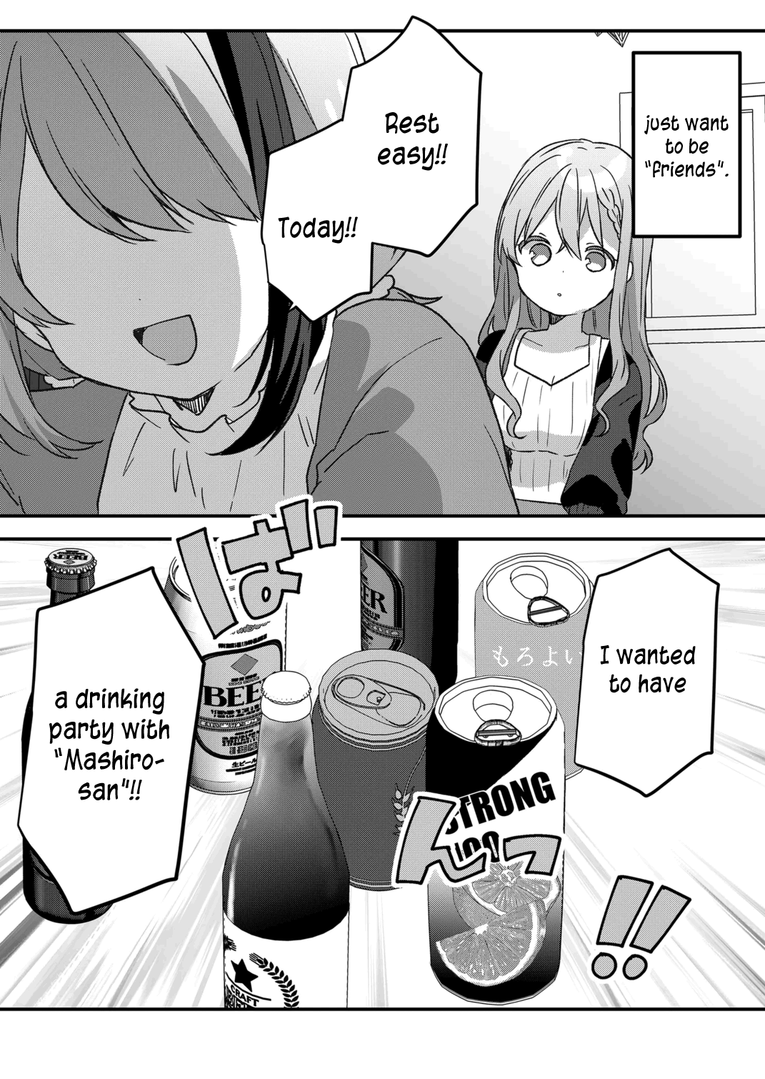 Kuzu Rouninsei, Jinsei Ga Tsurai No De Yoru No Onee-San Wo Yondemita - Chapter 47: The Scumbag's Tall Hurdle