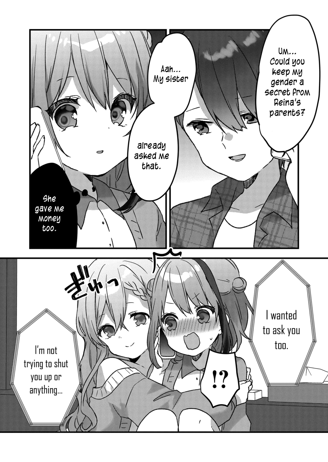 Kuzu Rouninsei, Jinsei Ga Tsurai No De Yoru No Onee-San Wo Yondemita - Chapter 19