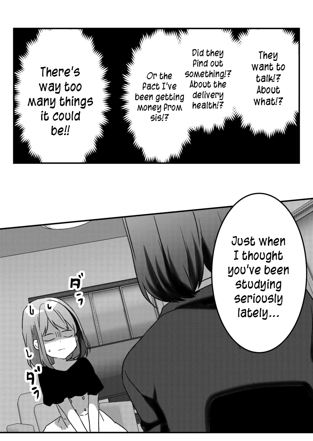 Kuzu Rouninsei, Jinsei Ga Tsurai No De Yoru No Onee-San Wo Yondemita - Chapter 27