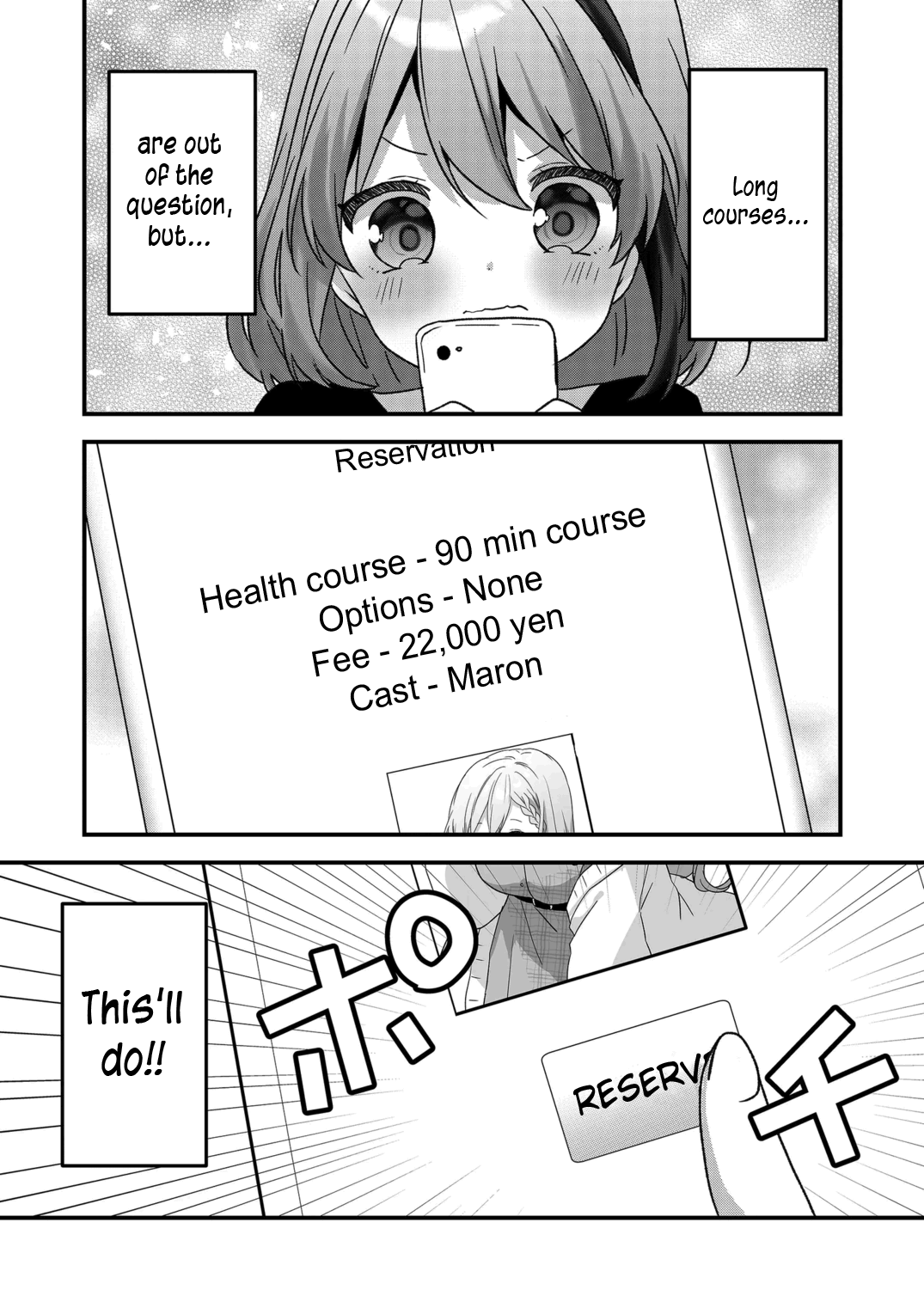 Kuzu Rouninsei, Jinsei Ga Tsurai No De Yoru No Onee-San Wo Yondemita - Chapter 27