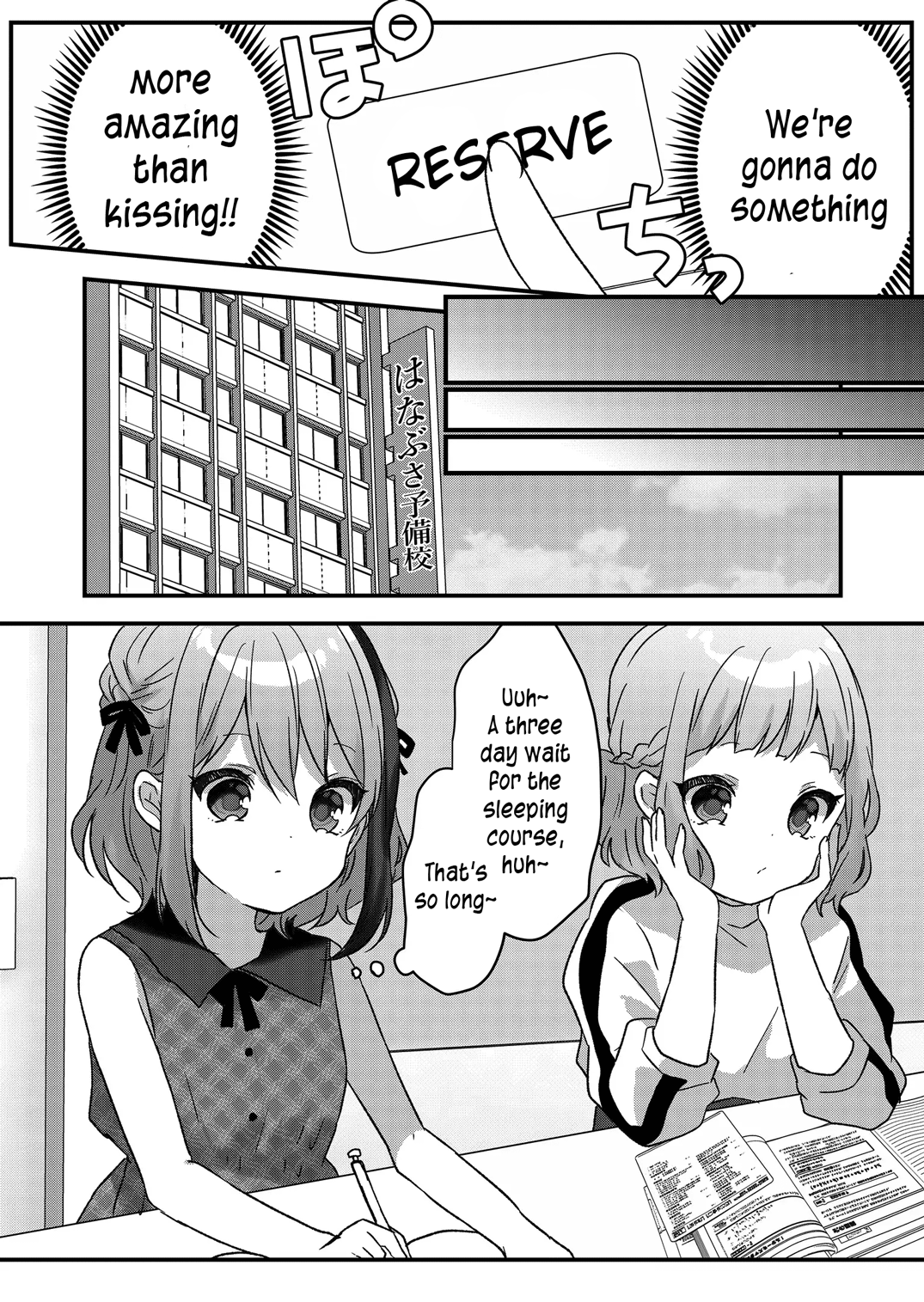 Kuzu Rouninsei, Jinsei Ga Tsurai No De Yoru No Onee-San Wo Yondemita - Chapter 16