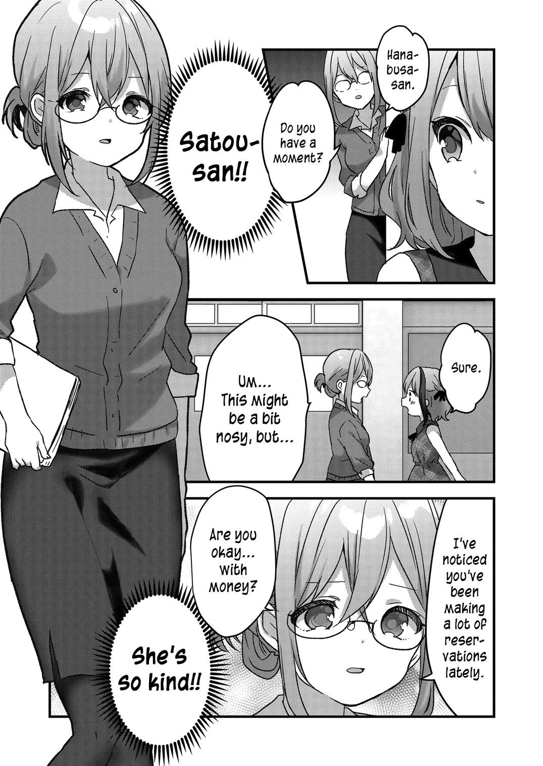 Kuzu Rouninsei, Jinsei Ga Tsurai No De Yoru No Onee-San Wo Yondemita - Chapter 16