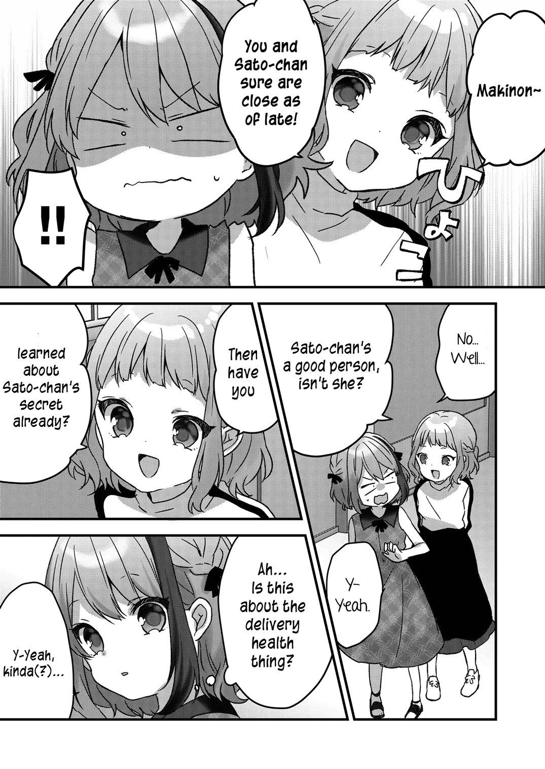 Kuzu Rouninsei, Jinsei Ga Tsurai No De Yoru No Onee-San Wo Yondemita - Chapter 16