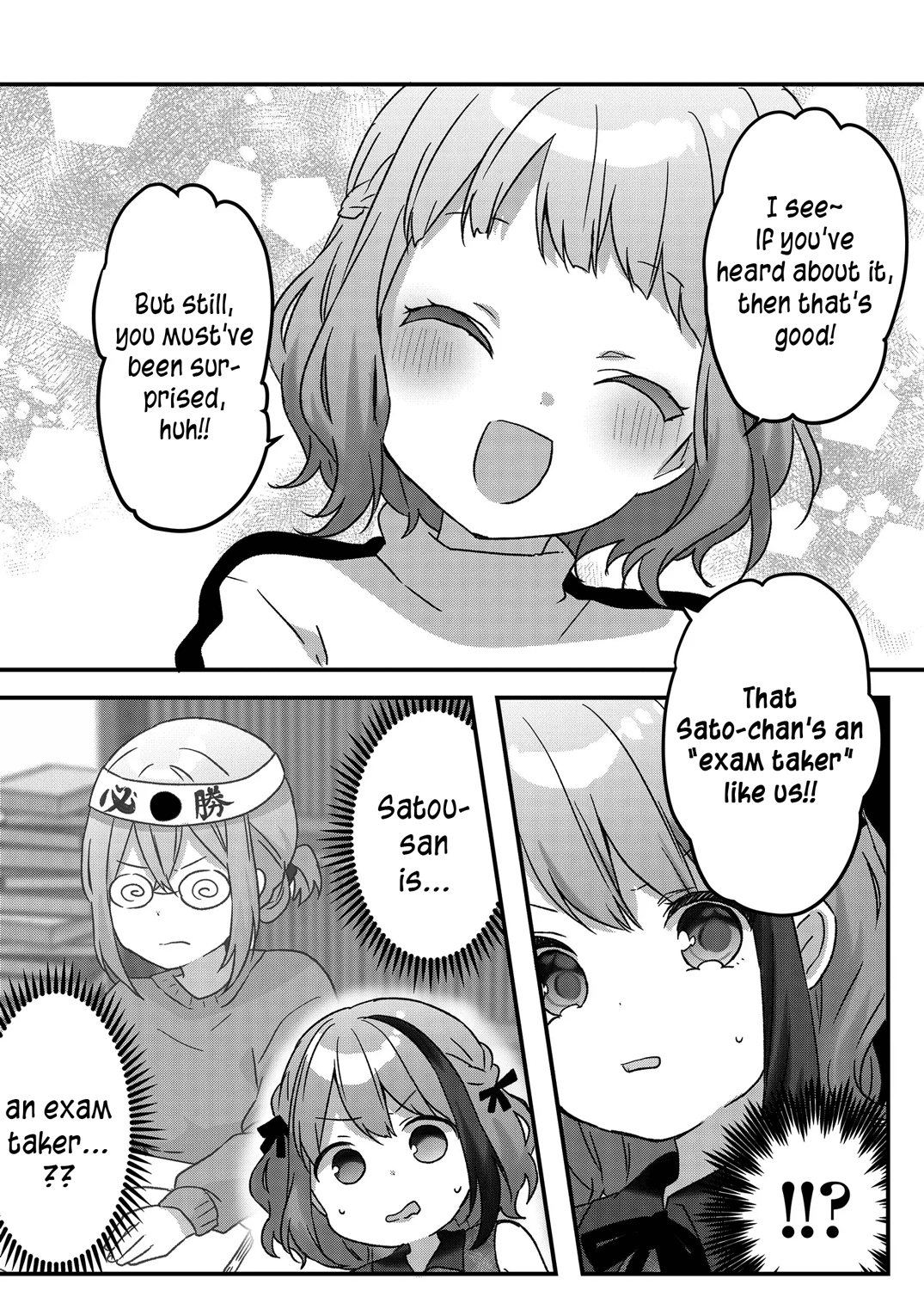 Kuzu Rouninsei, Jinsei Ga Tsurai No De Yoru No Onee-San Wo Yondemita - Chapter 16