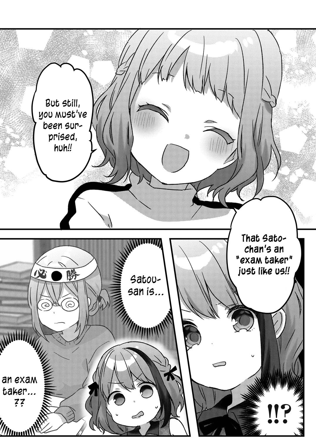 Kuzu Rouninsei, Jinsei Ga Tsurai No De Yoru No Onee-San Wo Yondemita - Chapter 17