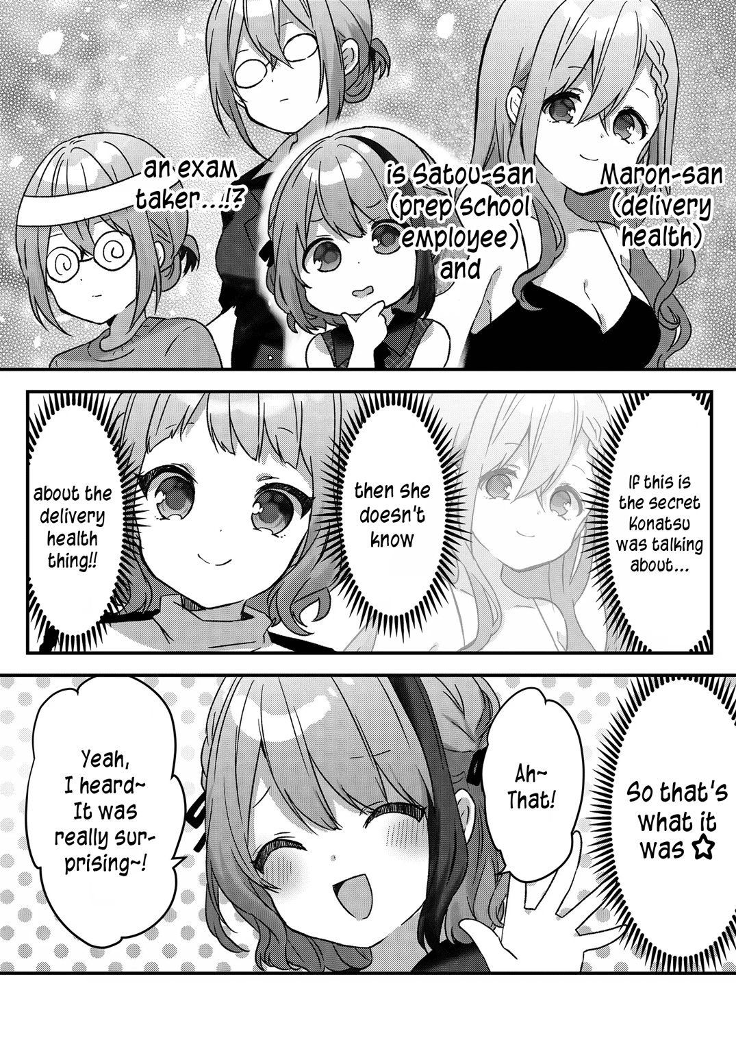 Kuzu Rouninsei, Jinsei Ga Tsurai No De Yoru No Onee-San Wo Yondemita - Chapter 17