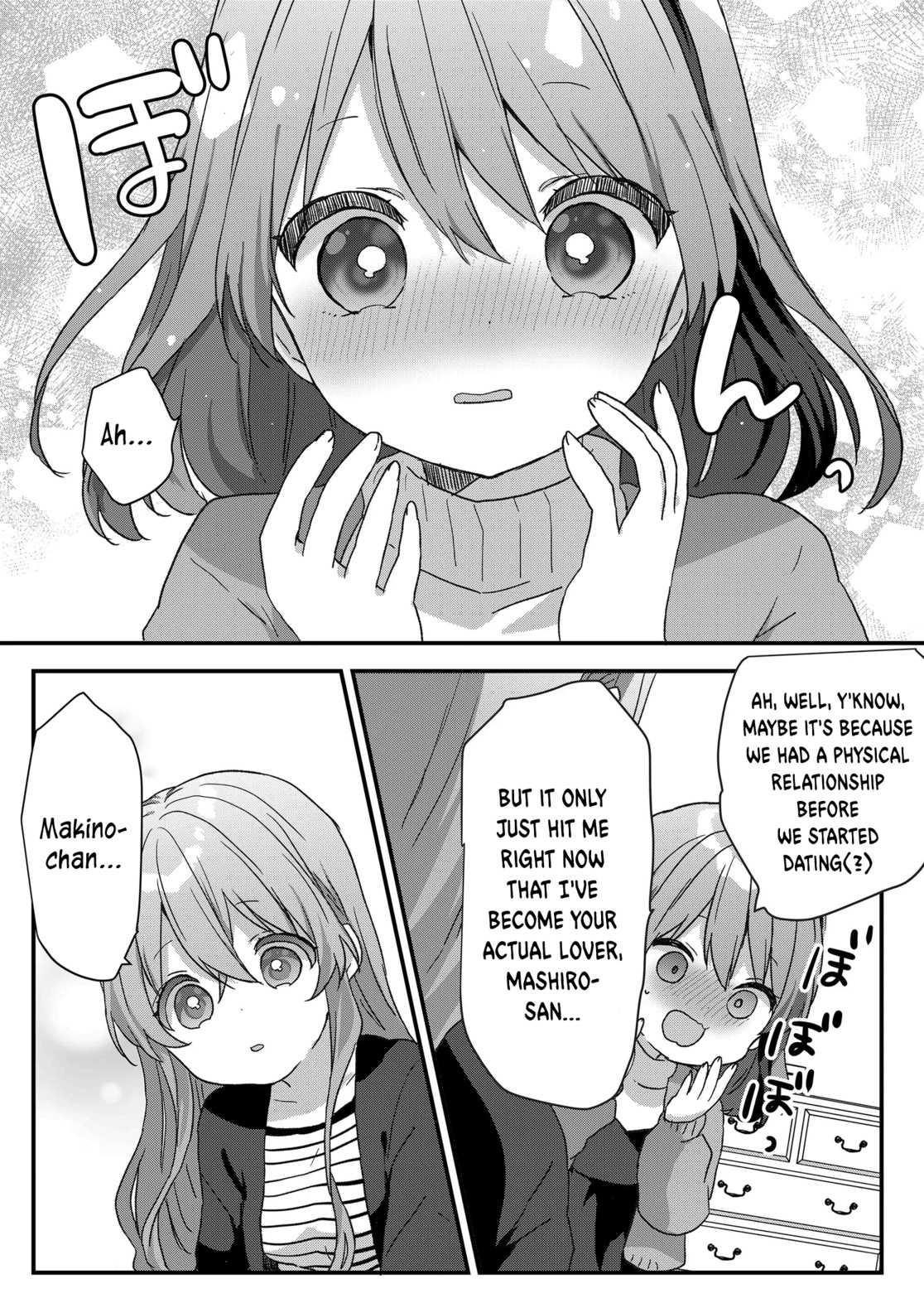 Kuzu Rouninsei, Jinsei Ga Tsurai No De Yoru No Onee-San Wo Yondemita - Chapter 66: The Scummy Mother's Understanding?