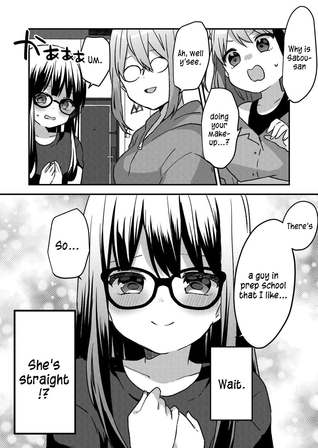 Kuzu Rouninsei, Jinsei Ga Tsurai No De Yoru No Onee-San Wo Yondemita - Chapter 33