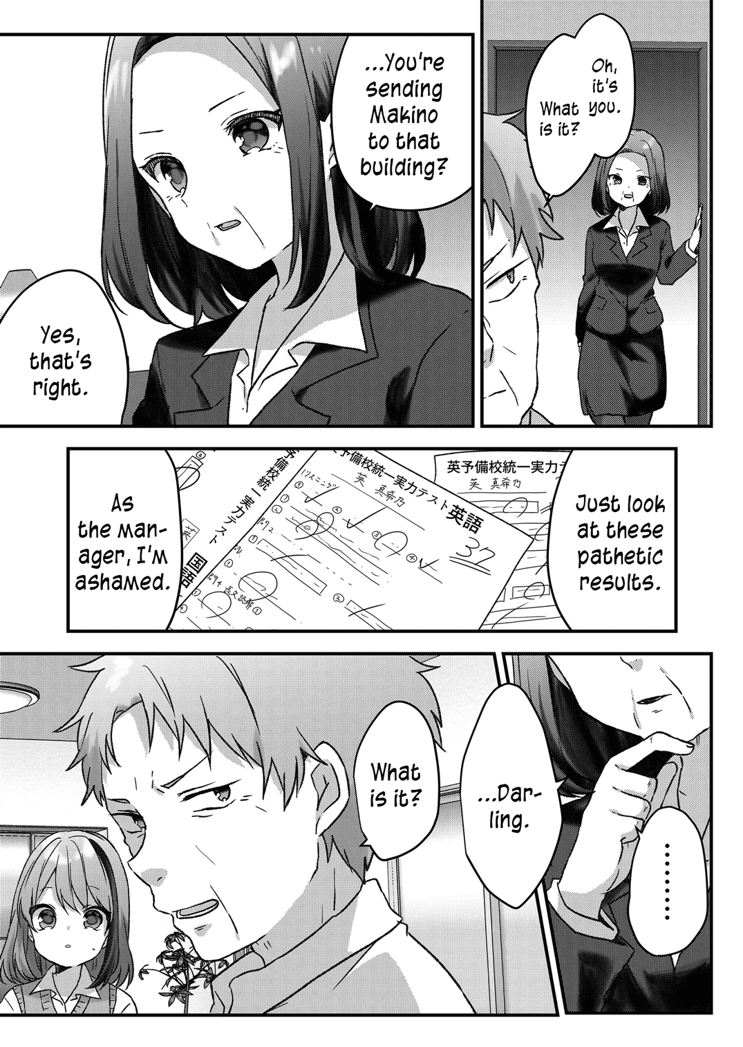 Kuzu Rouninsei, Jinsei Ga Tsurai No De Yoru No Onee-San Wo Yondemita - Chapter 13