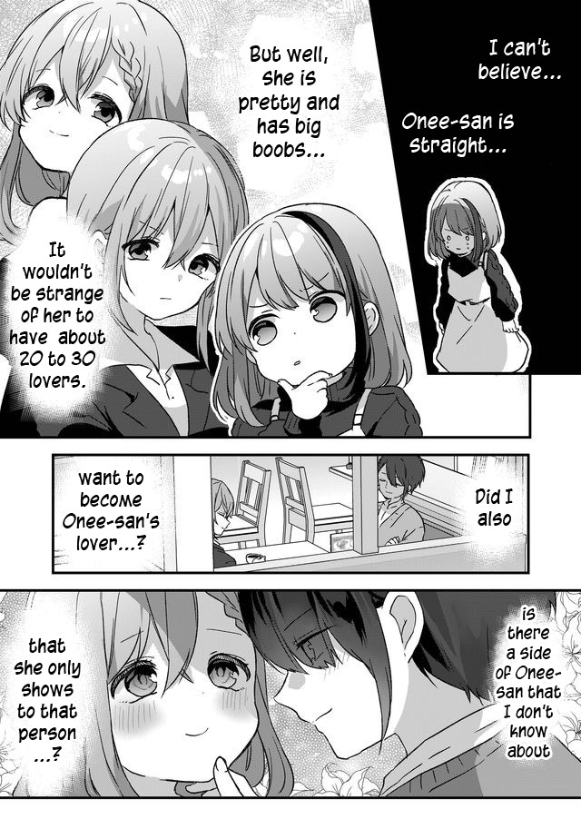 Kuzu Rouninsei, Jinsei Ga Tsurai No De Yoru No Onee-San Wo Yondemita - Chapter 5