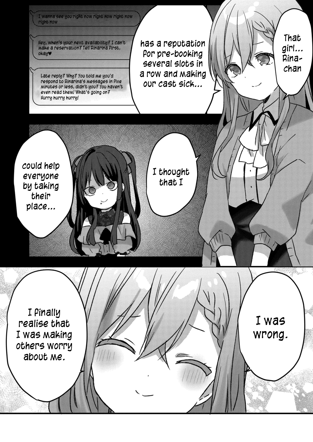 Kuzu Rouninsei, Jinsei Ga Tsurai No De Yoru No Onee-San Wo Yondemita - Chapter 24