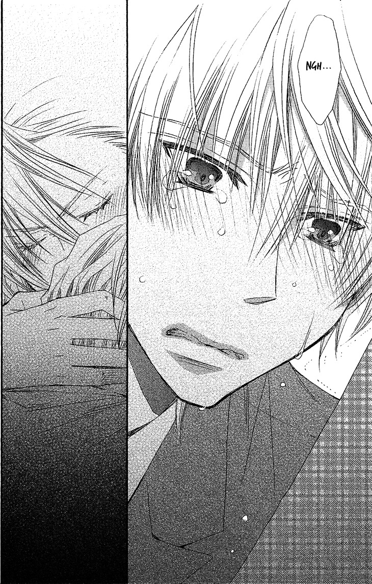 Ikumen Datte Koishimasu. - Vol.1 Chapter 5 : When You Fall In Love Ii