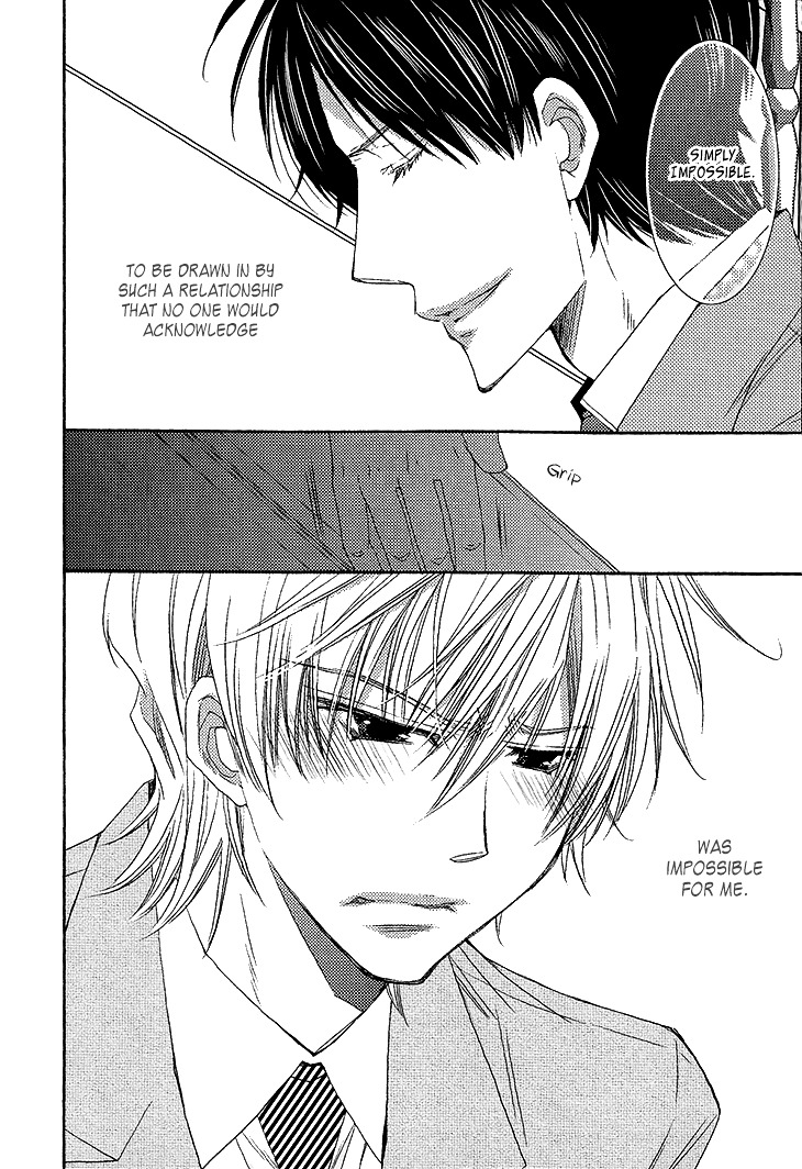 Ikumen Datte Koishimasu. - Vol.1 Chapter 4 : When You Fall In Love I