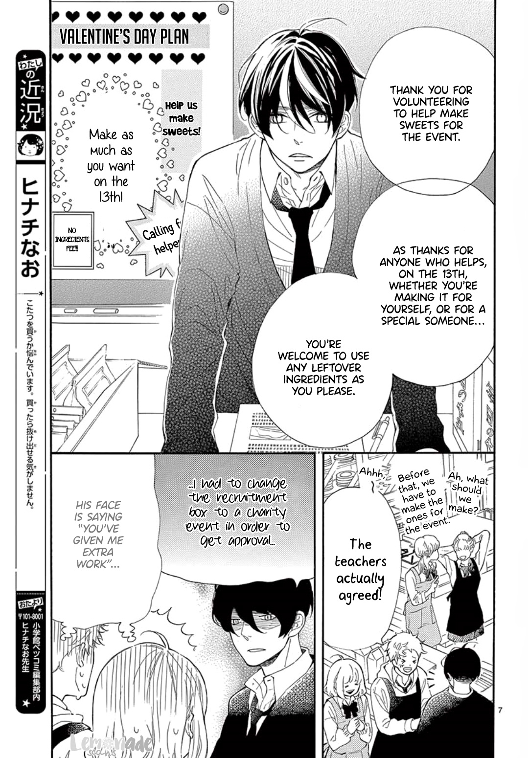 Fujiwara-Kun Wa Daitai Tadashii - Vol.8 Chapter 35