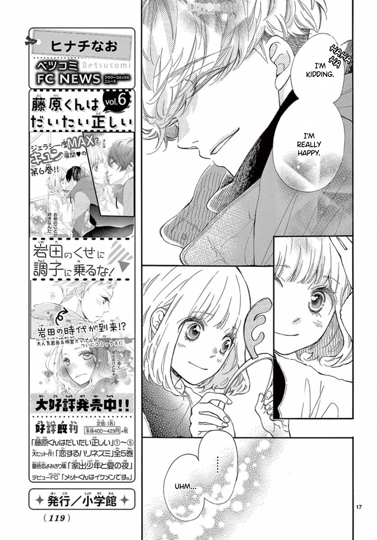 Fujiwara-Kun Wa Daitai Tadashii - Vol.7 Chapter 33