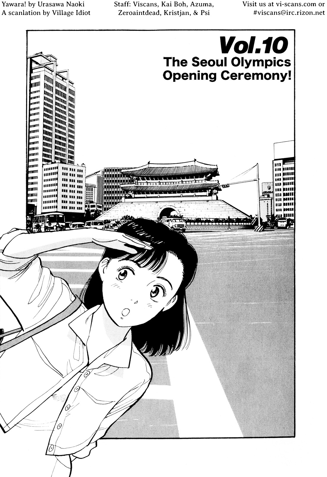 Yawara! - Vol.8 Chapter 90 : The Seoul Olympics Opening Ceremony!