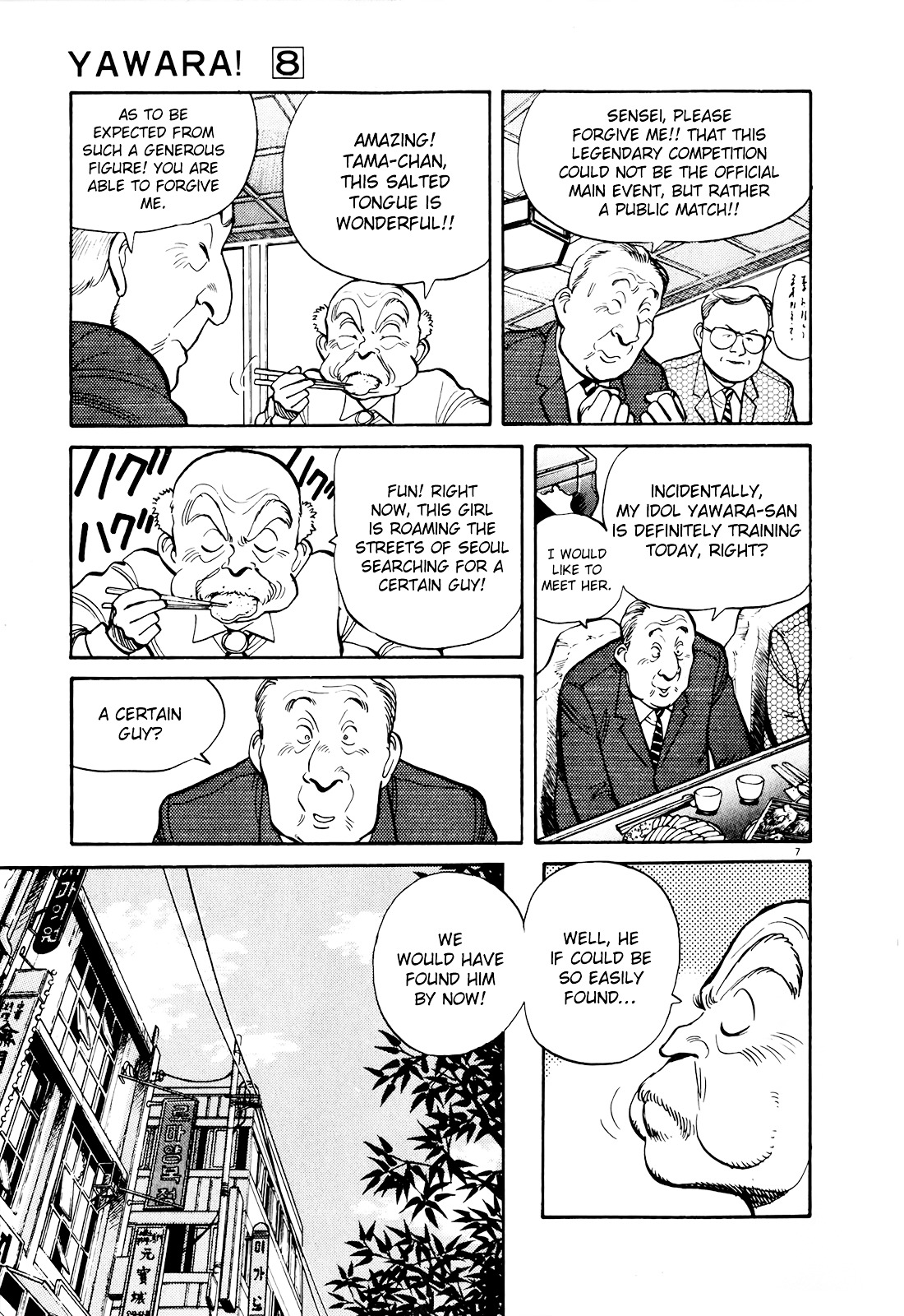 Yawara! - Vol.8 Chapter 90 : The Seoul Olympics Opening Ceremony!