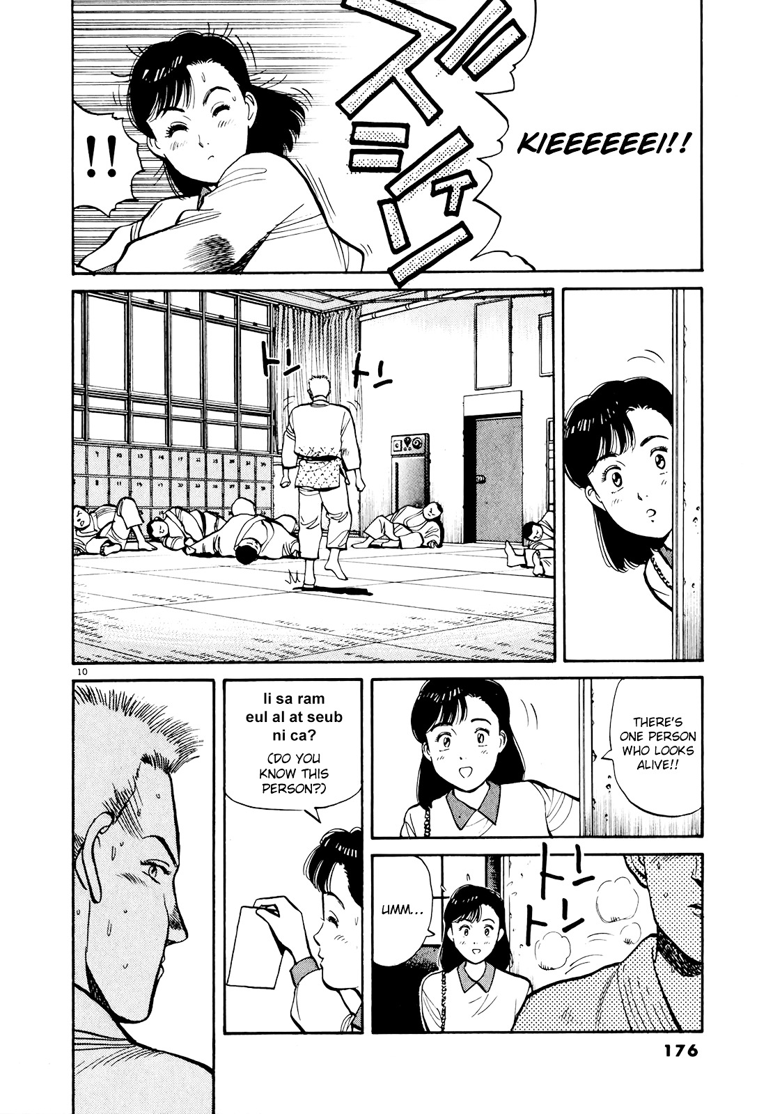 Yawara! - Vol.8 Chapter 90 : The Seoul Olympics Opening Ceremony!