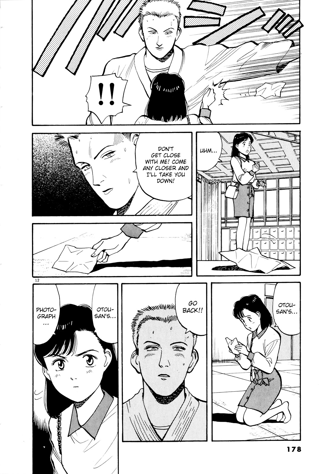 Yawara! - Vol.8 Chapter 90 : The Seoul Olympics Opening Ceremony!