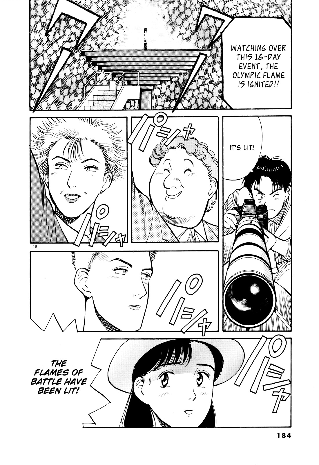 Yawara! - Vol.8 Chapter 90 : The Seoul Olympics Opening Ceremony!