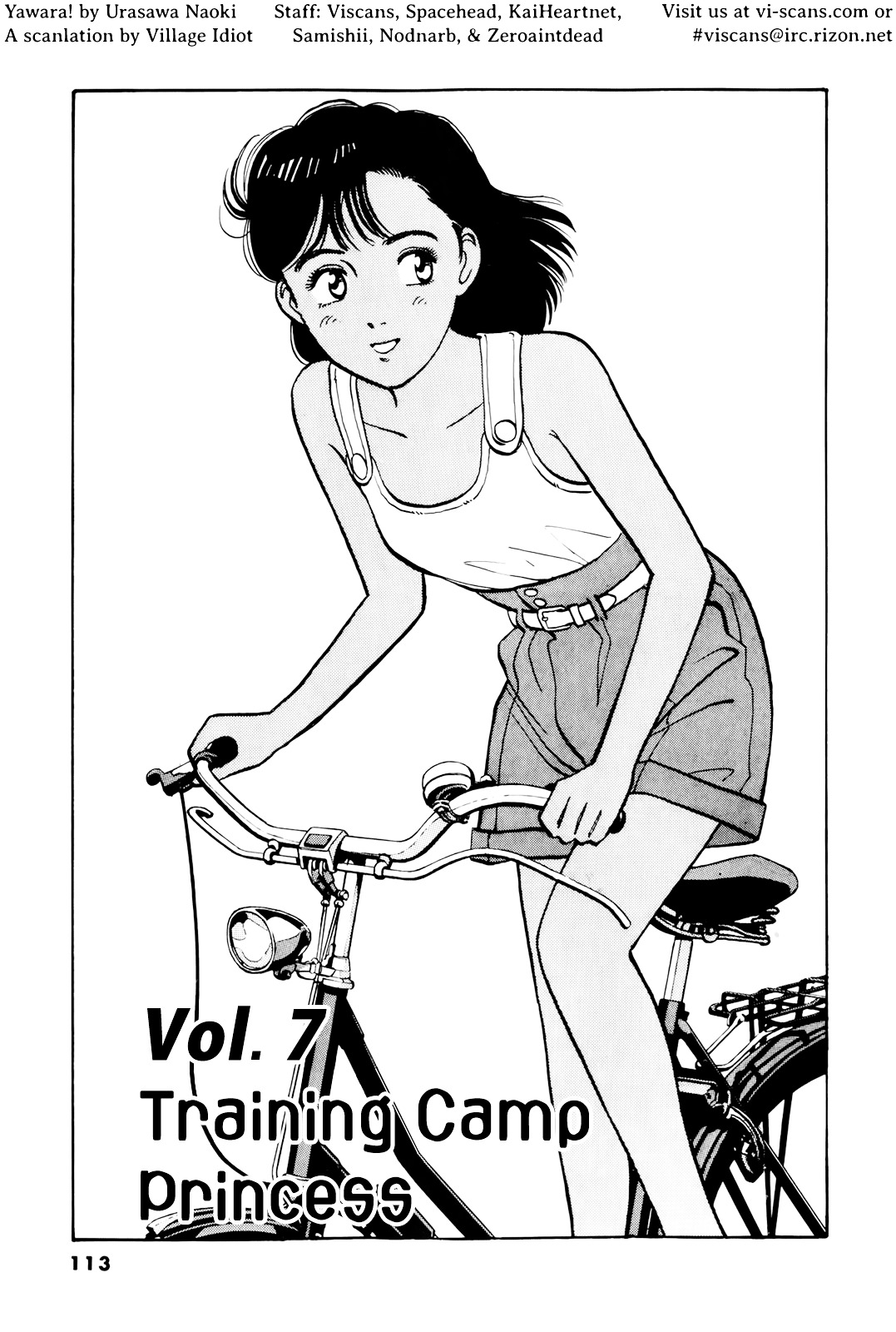 Yawara! - Vol.8 Chapter 87 : Training Camp Princess