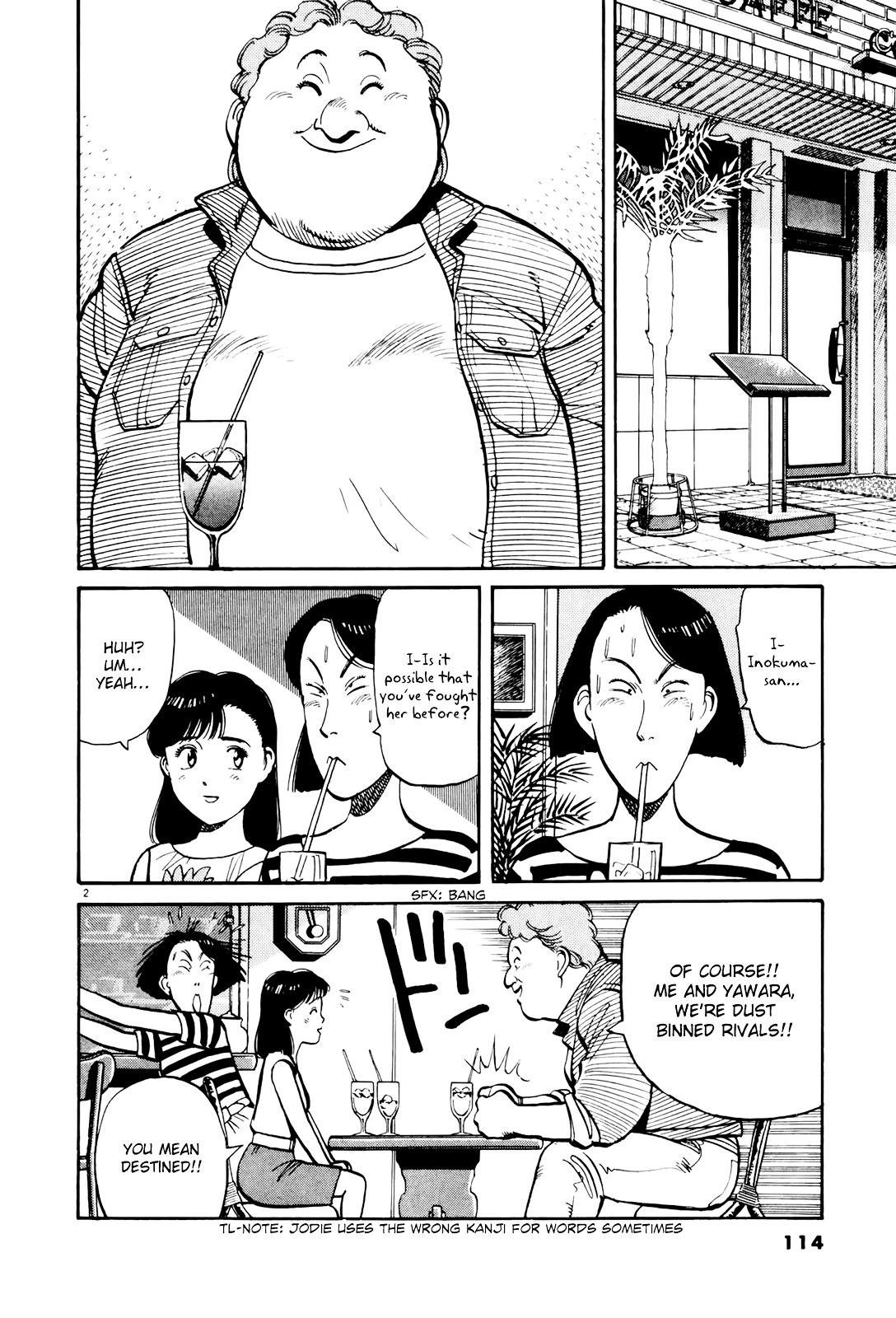 Yawara! - Vol.8 Chapter 87 : Training Camp Princess