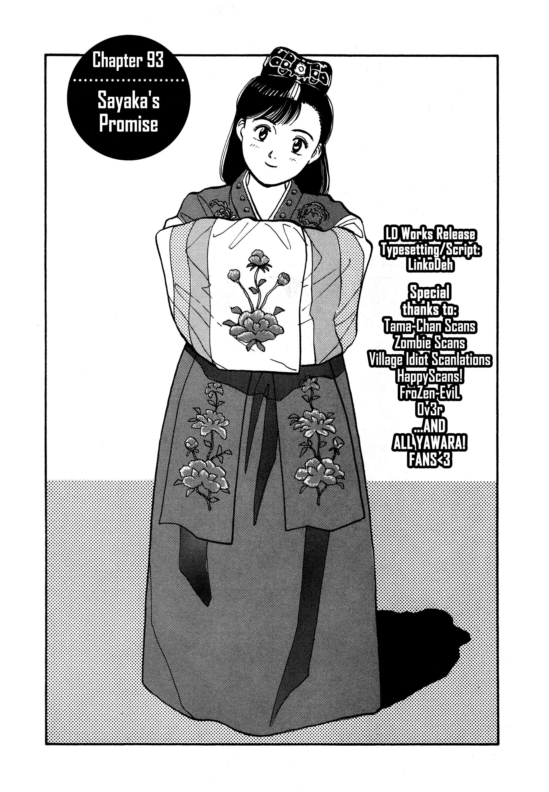 Yawara! - Vol.9 Chapter 93: Sayaka's Promise