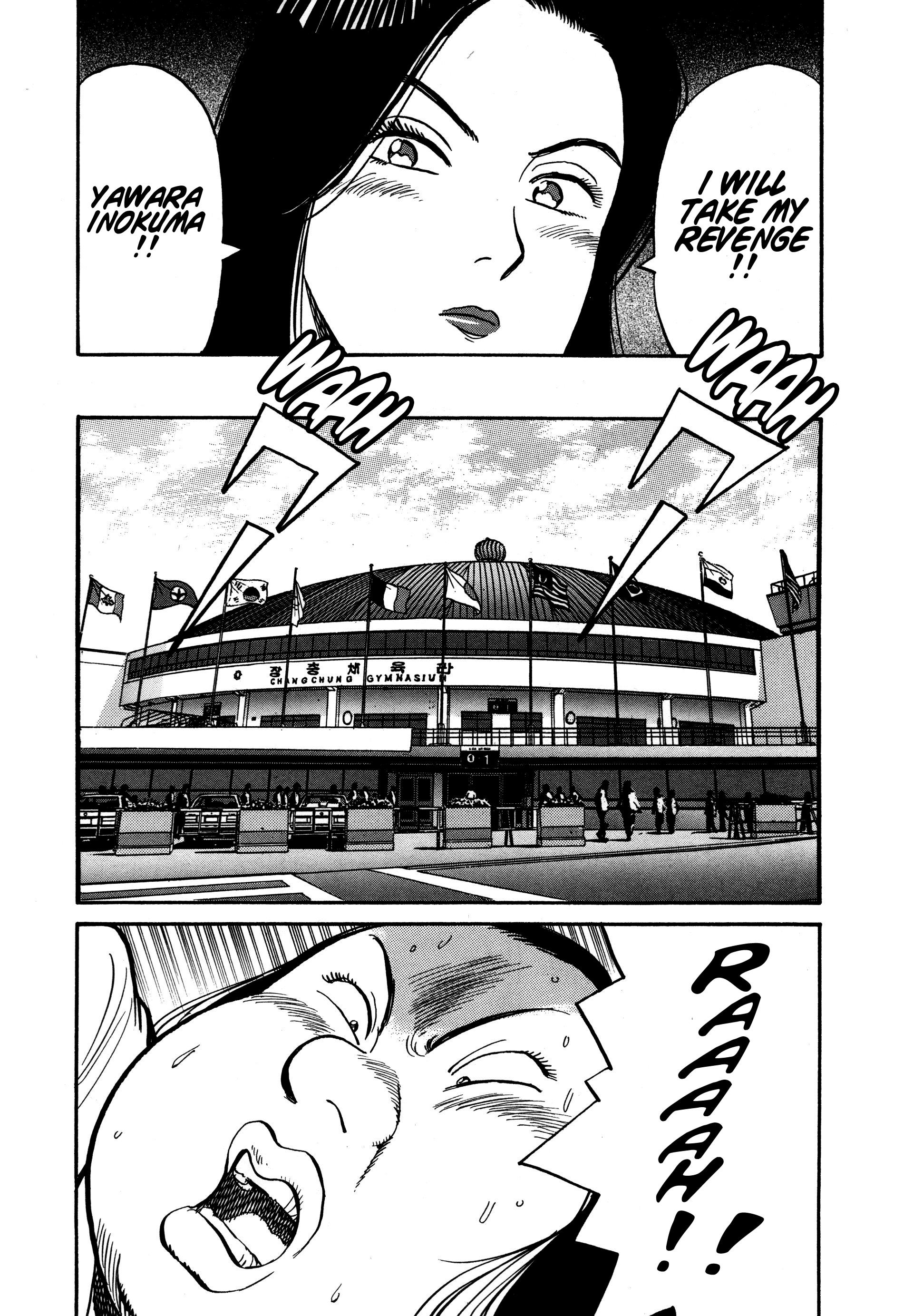 Yawara! - Vol.9 Chapter 93: Sayaka's Promise