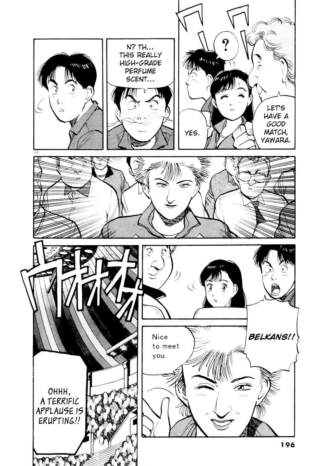 Yawara! - Vol.8 Chapter 91 : Front Lines Of The Open Weight Class