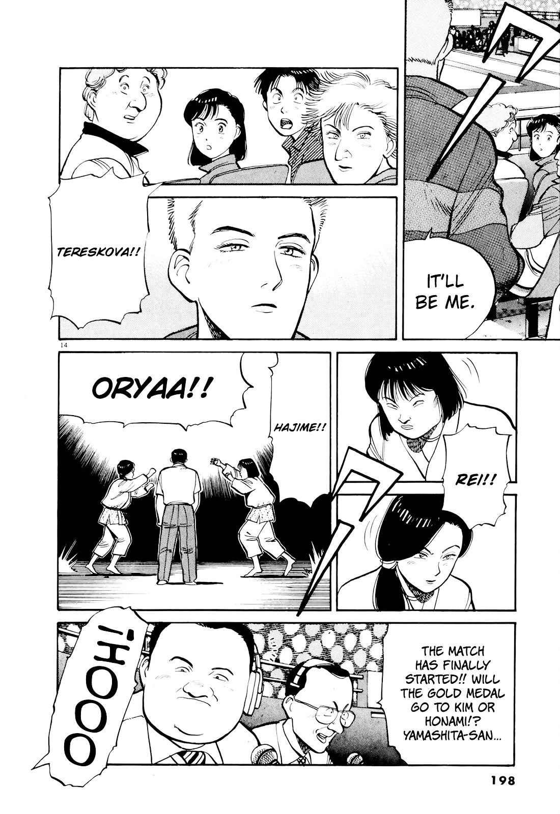 Yawara! - Vol.8 Chapter 91 : Front Lines Of The Open Weight Class