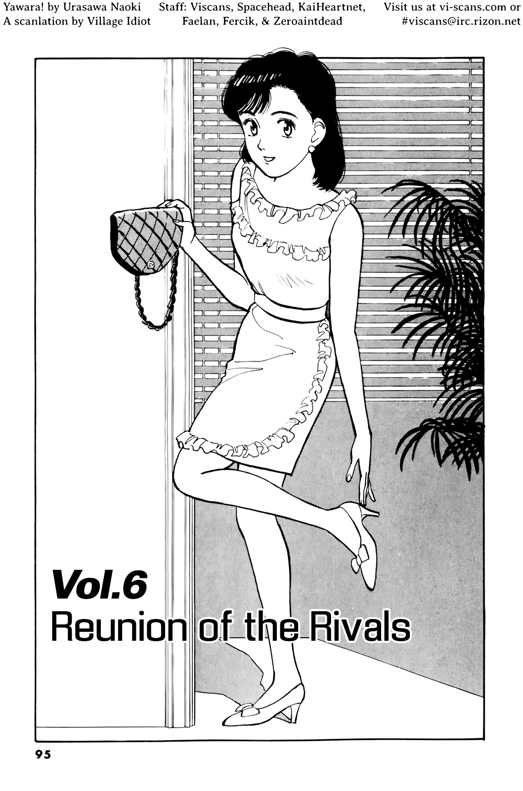 Yawara! - Vol.8 Chapter 86 : Reunion Of The Rivals